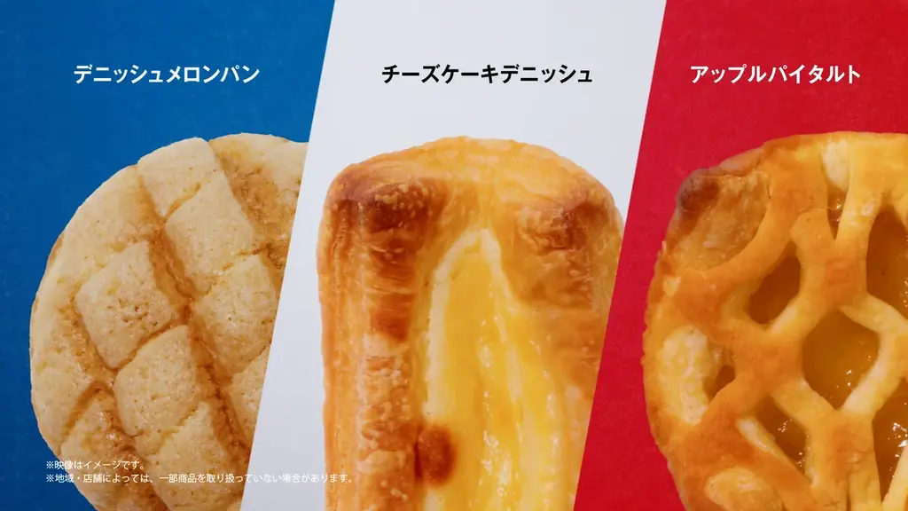 吉田鋼太郎さんのダジャレに八木莉可子さんがタジタジ！？フレンチスタイルの衣装でパンの魅力に思わずうっとり　新TVCM「オモテもウラもおいしいパン誕生」篇 10月7日（火）から放映開始 画像 5