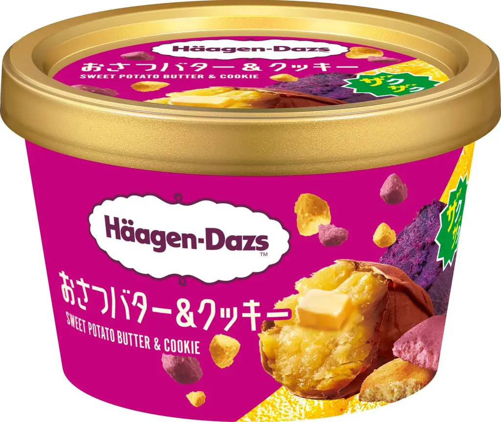 秋にぴったり、おさつバターのこっくり濃厚な味わいを彩りと食感で楽しむアイスクリーム　ハーゲンダッツ『おさつバター＆クッキー』10月14日（火）より数量限定発売 画像 3