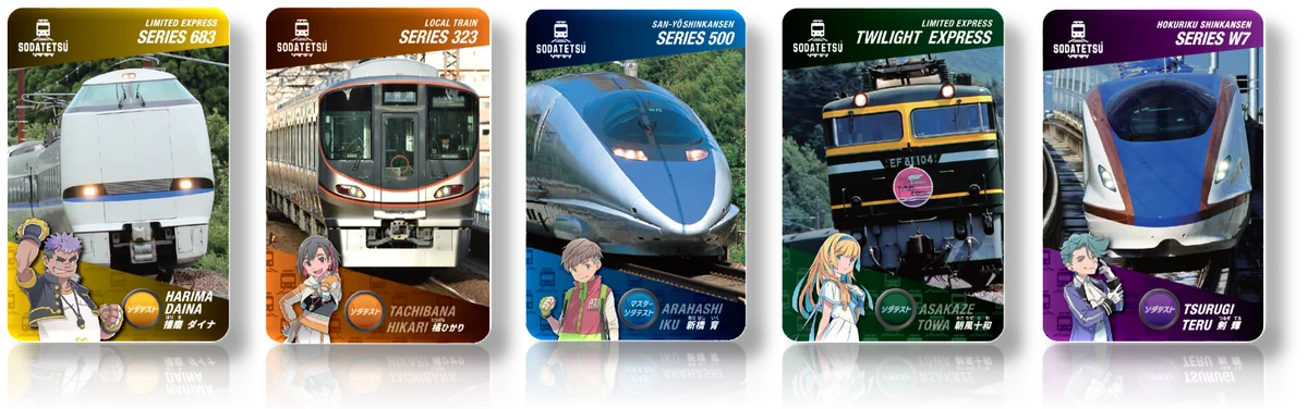 鉄道育成ゲーム『ソダテツ』に汎用人型重機「零式人機ver.2.0」＆「多機能鉄道重機『ZIZAI』」が登場！ 画像 8