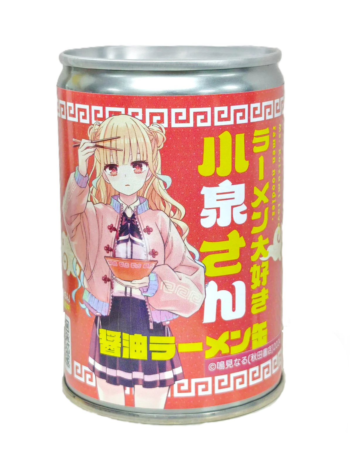 人気漫画「ラーメン大好き小泉さん」とコラボの「らーめん缶」が販売開始！ 画像 2