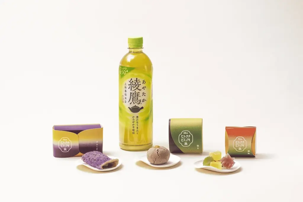 秋の行楽シーズンも「綾鷹」で“ヒトクチ、ヒトイキ。自分のリズムでいこう。 ”特別イベント「綾鷹 ヒトクチヒトイキ旅」10月30日より開始 画像 3