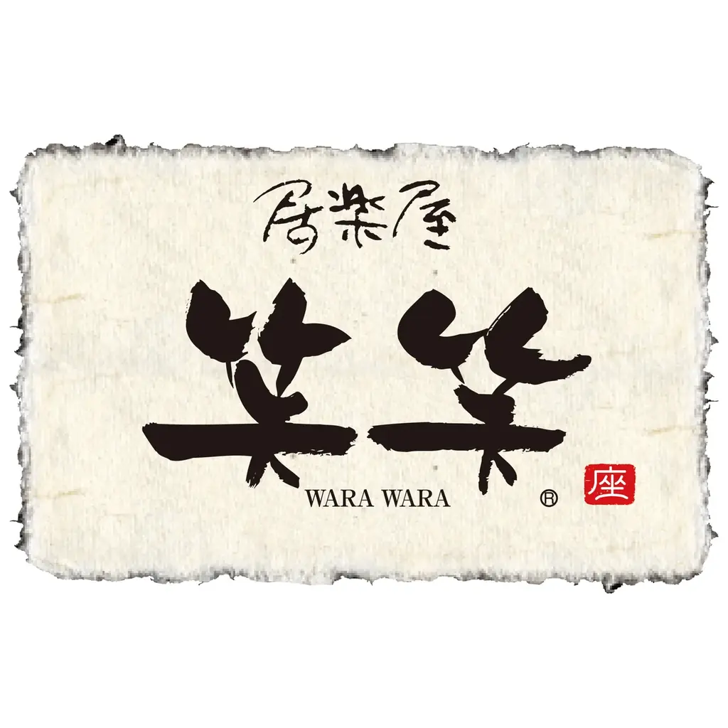 【日曜日～木曜日限定！料理全品半額セール】東京都新宿区歌舞伎町の自社ビル内6店舗において、日曜日～木曜日限定で終日お得な『料理全品半額セール』を開催！ 画像 8