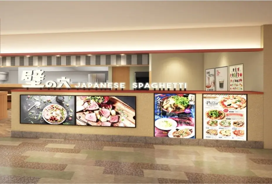 10月10日（金）「壁の穴 そごう大宮店」グランドオープン！ 画像 2