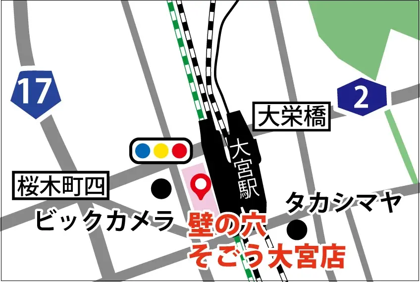 10月10日（金）「壁の穴 そごう大宮店」グランドオープン！ 画像 3
