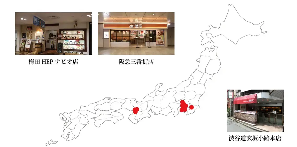 10月10日（金）「壁の穴 そごう大宮店」グランドオープン！ 画像 7