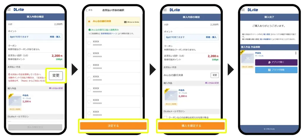 株式会社ゲオホールディングスとのBaaS事業にかかる基本合意書の締結および株式会社viviONとのパートナー支店「viviON支店」開設について 画像 2