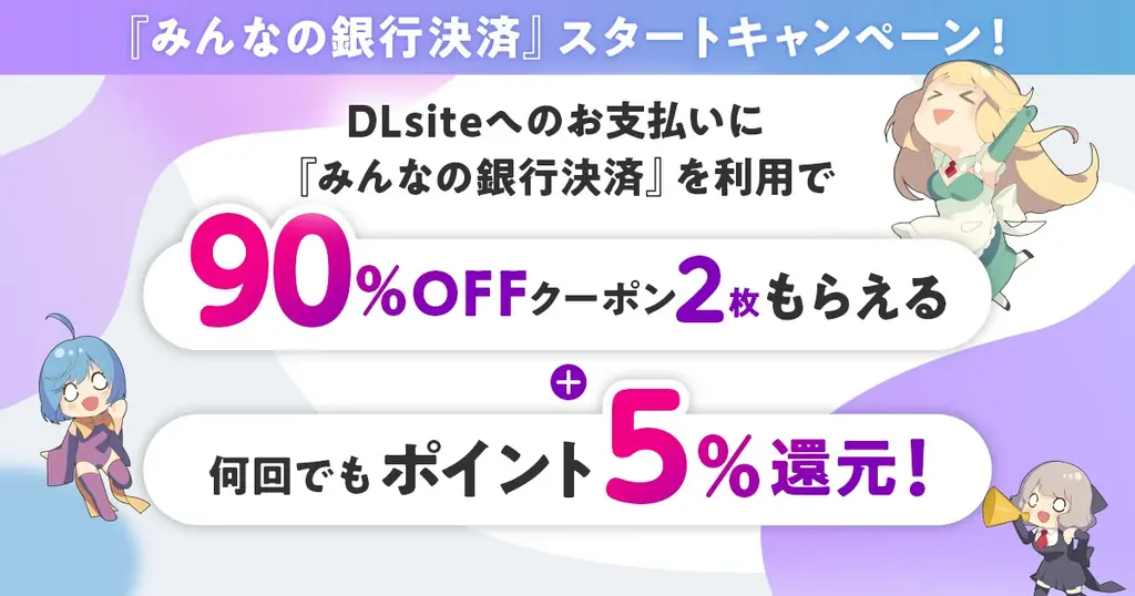 株式会社ゲオホールディングスとのBaaS事業にかかる基本合意書の締結および株式会社viviONとのパートナー支店「viviON支店」開設について 画像 3