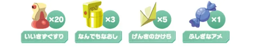 『Pokémon LEGENDS Z-A』ダウンロードカード発売記念！セブン‐イレブンで「スタートダッシュ応援セット」プレゼント＆“メガ丼ぶり”が当たるWキャンペーンを開催中！ 画像 4