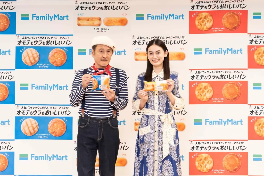 オモテもウラもおいしいパン発売