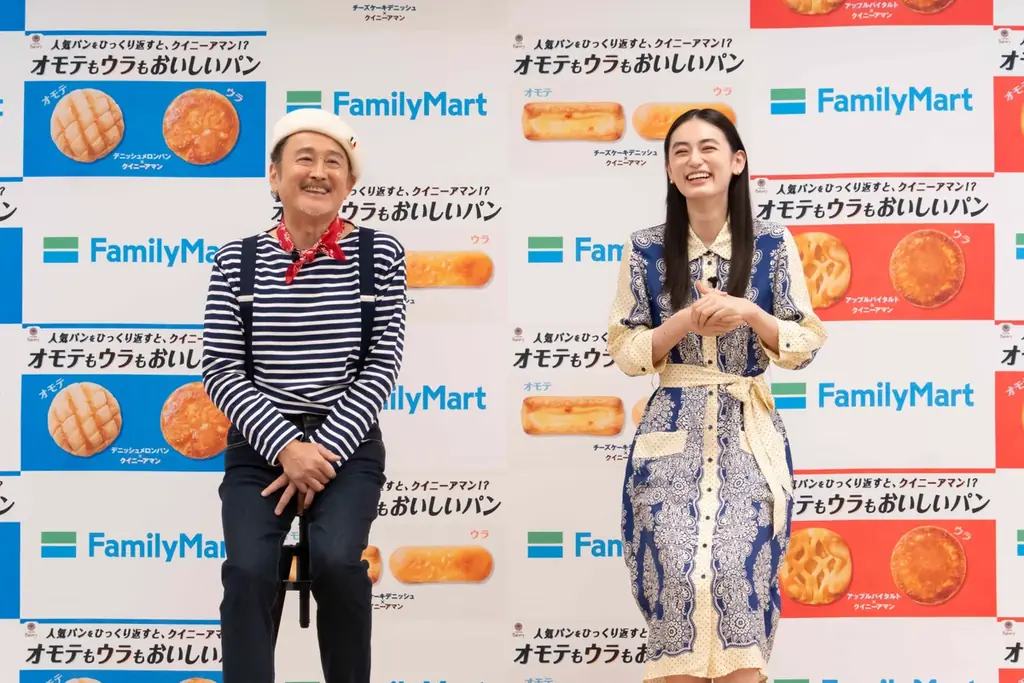 ＜イベントレポート＞八木莉可子さんの意外な“ウラ”のキャラクターに吉田さん驚愕！？「オモテもウラもおいしいパン」発表会　ギャップ全開！吉田鋼太郎さんと八木莉可子さんが“普段見せない顔”で食レポ対決 画像 2