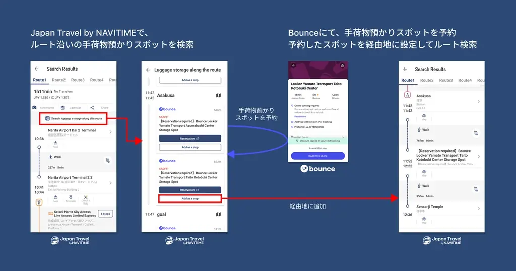 『Bounce』と『Japan Travel by NAVITIME』が連携開始、インバウンド客の「手ぶら観光」をサポート 画像 2