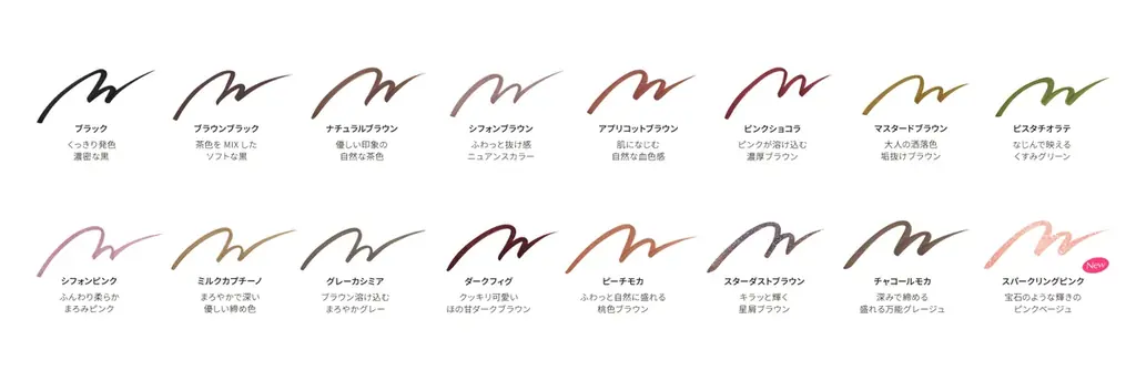 【数量限定発売】“潤＋艶” な涙袋に！繊細にきらめく「宝石ピンク」ライナー 画像 4