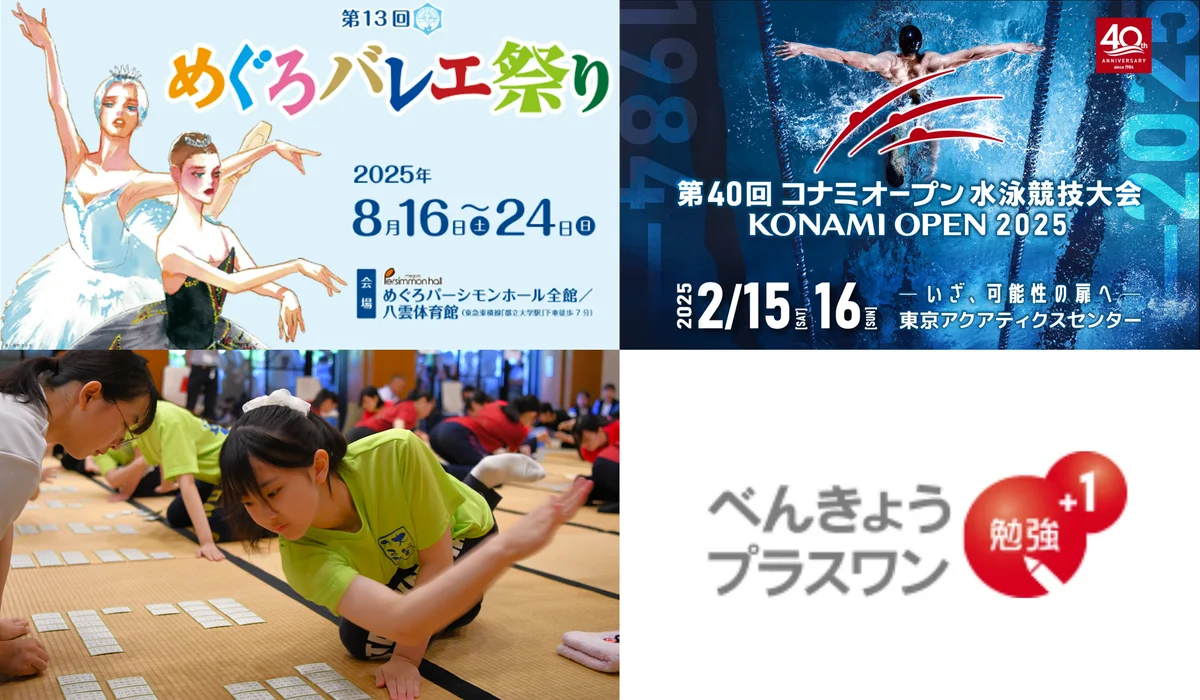 【リソー教育グループ】今年もキネコ国際映画祭へ協賛～大好評の「科学マジック」体験を実施 画像 3