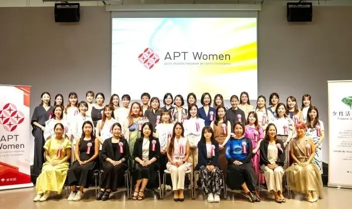 東南アジアAIバトル ファイナリスト／東京都女性ベンチャー成長促進事業「APT Women」採択／●2025年注目のAIグローバルスタートアップ＜ミライリンク＞、Google渋谷で始動記念イベント開催 画像 12