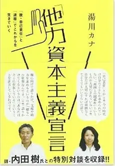 東南アジアAIバトル ファイナリスト／東京都女性ベンチャー成長促進事業「APT Women」採択／●2025年注目のAIグローバルスタートアップ＜ミライリンク＞、Google渋谷で始動記念イベント開催 画像 16