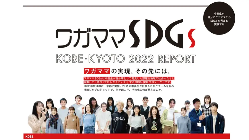 東南アジアAIバトル ファイナリスト／東京都女性ベンチャー成長促進事業「APT Women」採択／●2025年注目のAIグローバルスタートアップ＜ミライリンク＞、Google渋谷で始動記念イベント開催 画像 6