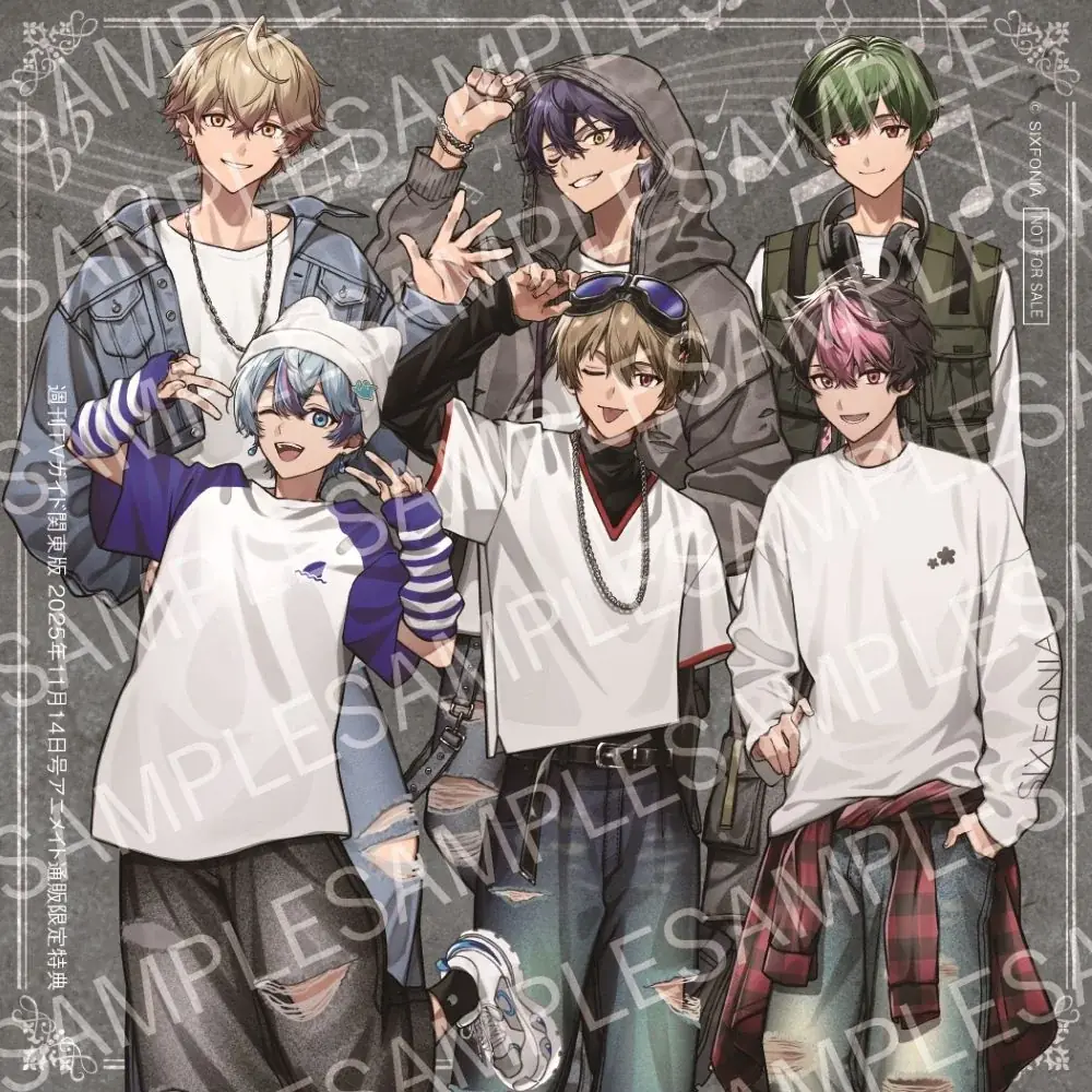 「週刊TVガイド11月14日号」は最注目の6人組グループ「シクフォニ」とスペシャルコラボ！ 描きおろしブロマイドの絵柄も解禁！ 画像 1