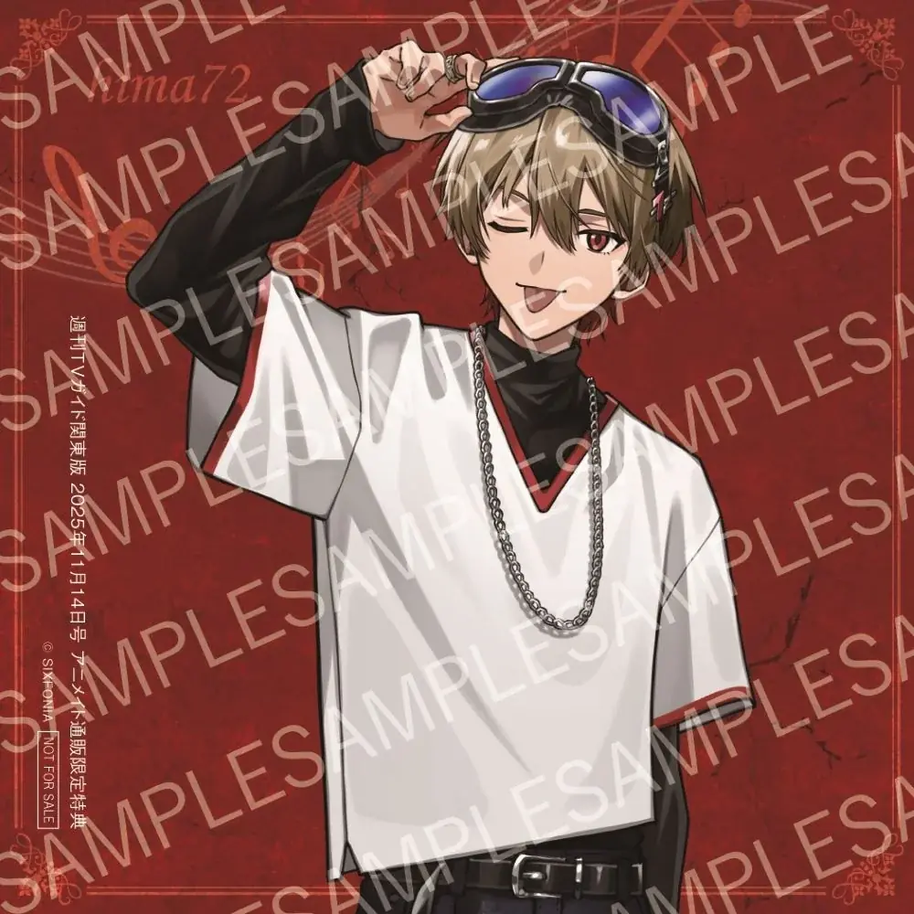 「週刊TVガイド11月14日号」は最注目の6人組グループ「シクフォニ」とスペシャルコラボ！ 描きおろしブロマイドの絵柄も解禁！ 画像 2