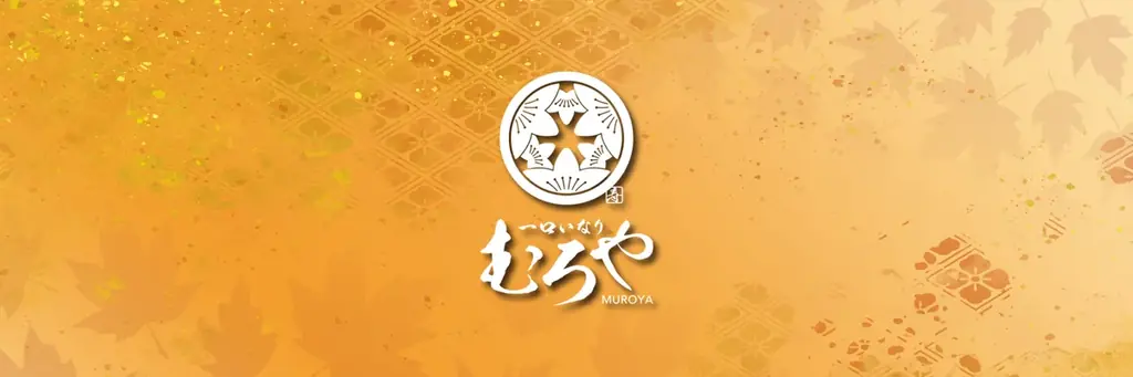 【ご予約受付中】メディアでも取り上げられた「冷凍いなりおせち」の予約受付開始！12月21日までの期間限定完全予約商品！自宅で出来立て握りたてのいなりの味が楽しめる！ 画像 1