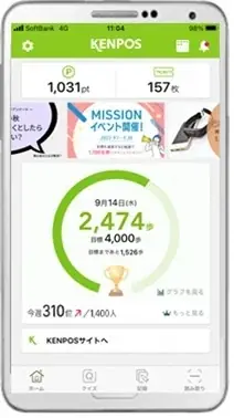 【京都府福知山市】10月11日(土)は３つのフェスを巡ろう! ふくちやまおでかけDAY～歩いて・見て・体験する1日～ 画像 10