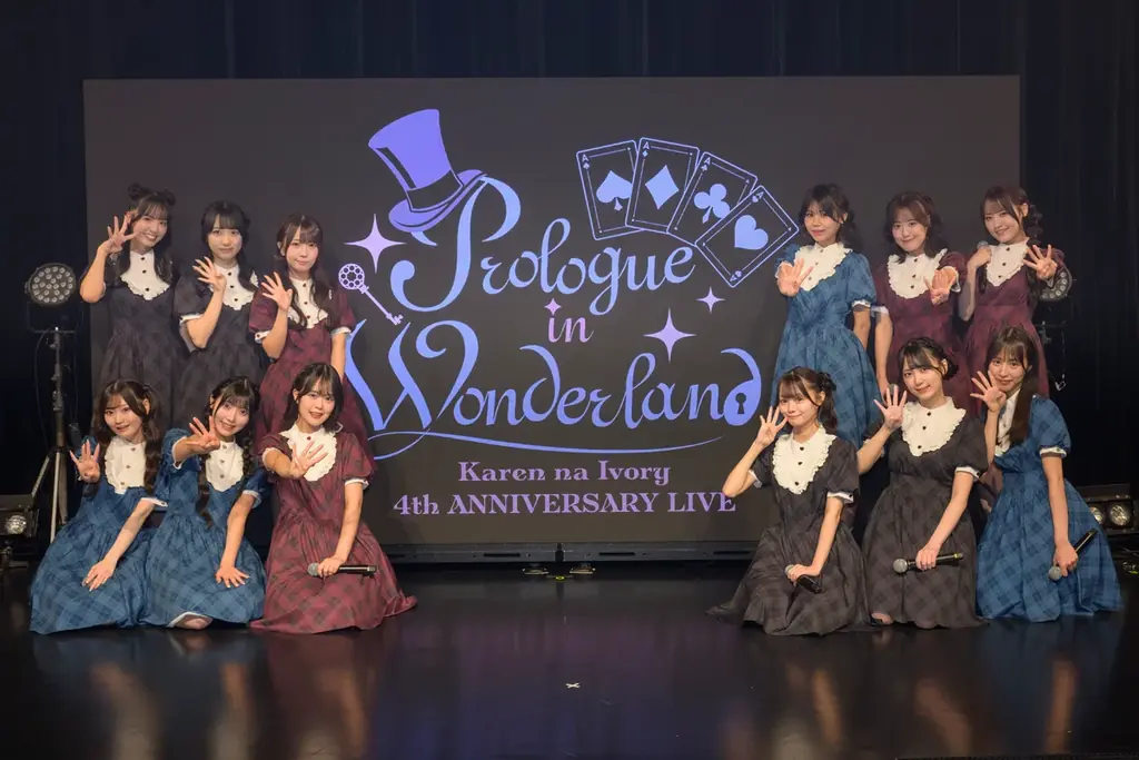 可憐なアイボリー、4周年ワンマンで新曲初披露と2nd告知