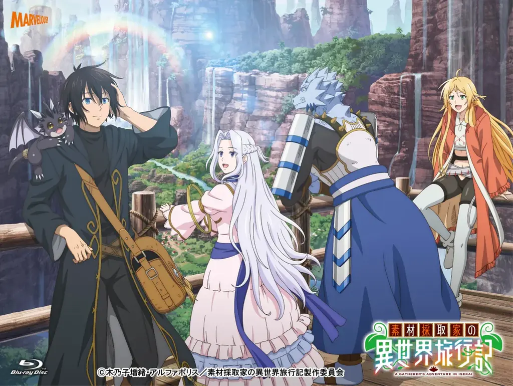 アニメ化決定: ラノベ 素材採取家の異世界旅行記 1〜13 巻 まとめ売り 小説 素材採取家の異世界旅行記』TVアニメ化決定！ ティザー