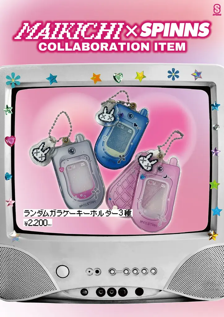 テーマは『平成ギャル』Z世代のファッションリーダー『まいきち』とのコラボレーションアイテム発売決定！さらに「2ショット撮影会」「トレーディングカードサイン会」も開催！ 画像 4