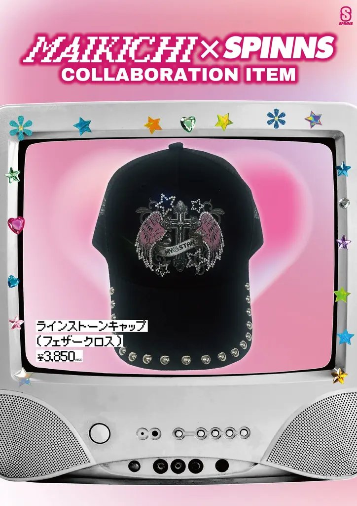 テーマは『平成ギャル』Z世代のファッションリーダー『まいきち』とのコラボレーションアイテム発売決定！さらに「2ショット撮影会」「トレーディングカードサイン会」も開催！ 画像 6