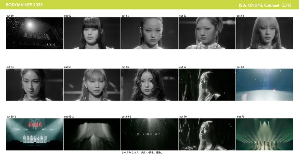 ちゃんみな＆HANA、花開く瞬間を映す。夢のステージは“見えない努力”から。『ボディメンテ』THE DAY.第4弾新CM「THE DAY. 花と根」篇2025年10月11日(土)から放映開始 画像 12