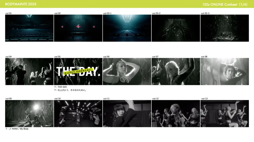 ちゃんみな＆HANA、花開く瞬間を映す。夢のステージは“見えない努力”から。『ボディメンテ』THE DAY.第4弾新CM「THE DAY. 花と根」篇2025年10月11日(土)から放映開始 画像 8