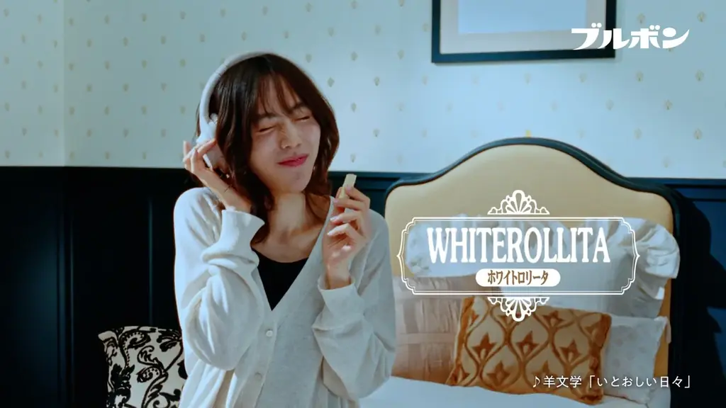 中村 倫也（なかむら ともや）さん・宮世 琉弥（みやせ りゅうび）さんが楽しみ方を発見！ブルボンのオリジナルビスケットシリーズ新TVCM「彩るビスケット」篇 10月14日（火）放映予定 画像 4