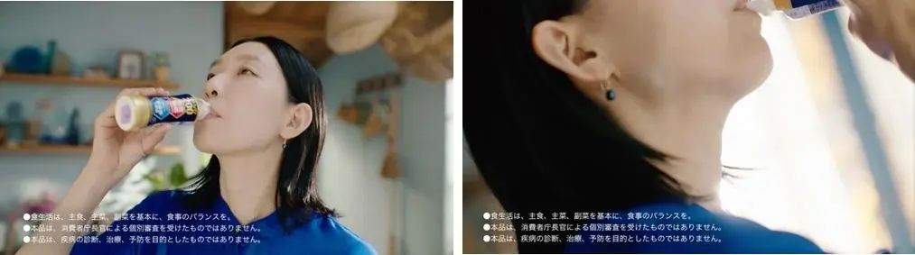 「のどの乾燥感軽減」と「免疫機能の維持」のWケアの「森永ラクトフェリン200ドリンクタイプ」女優・江口のりこさんを起用した新TVCM「のどにバリア」篇を10月14日（火）より全国で放映開始 画像 4