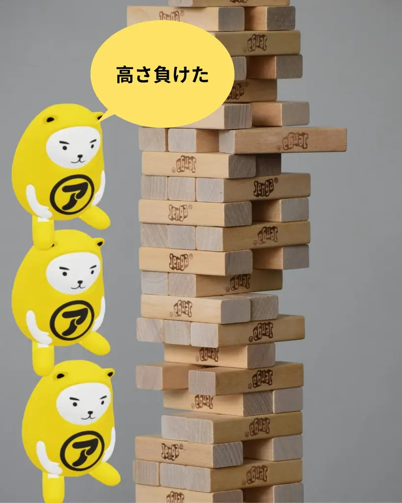 べあ〜君ARフォトコン、第17回テーマは「べあ〜君と○○中（なう）」開催 画像 2