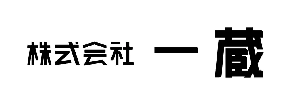 【東京モード学園×一蔵】コラボ振袖商品化　決定！ 画像 14