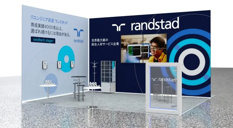 10/22開幕｜ランスタッドがrandtech stage+を幕張メッセで紹介