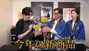 創業100周年のかね貞が記念キャンペーンを始動！～第一弾は料理研究家リュウジ氏×かね貞の豪華コラボ&レシートで応募ができるプレゼント企画～ 画像 3