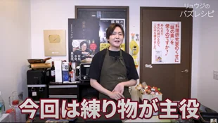 創業100周年のかね貞が記念キャンペーンを始動！～第一弾は料理研究家リュウジ氏×かね貞の豪華コラボ&レシートで応募ができるプレゼント企画～ 画像 4