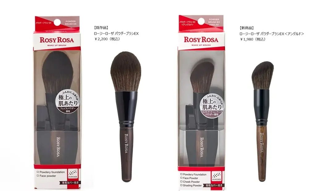 ロージーローザ最高級メイクブラシ「パウダーブラシEX」に、穂先斜め形状の＜アングルド＞が10月7日新発売 画像 7