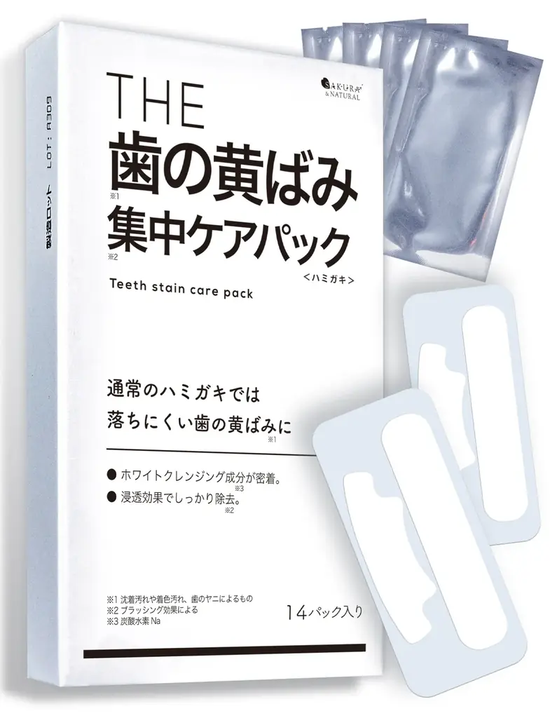 【Amazonプライム感謝祭　開催中】今、買うべき武内製薬のお得な商品をご紹介！人気な商品をお得にゲットできるチャンス！ 画像 5