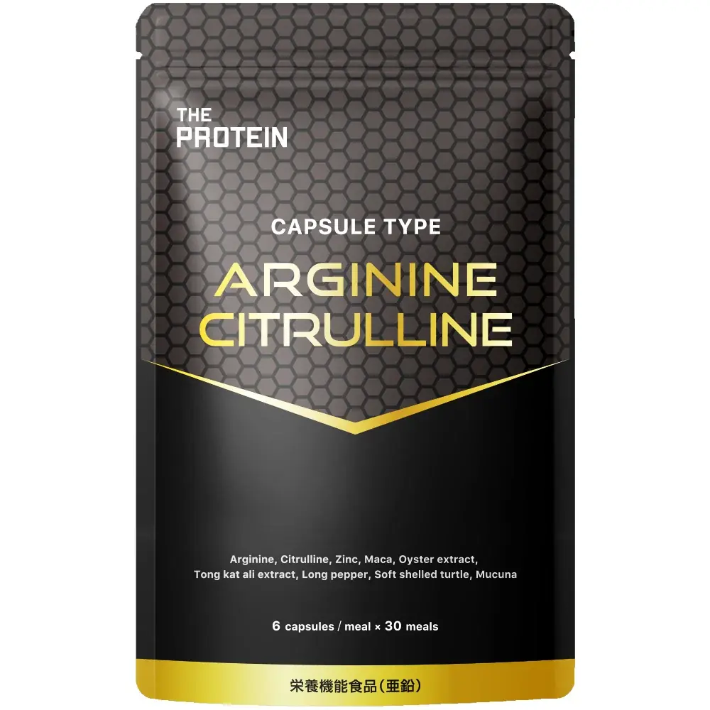 【Amazonプライム感謝祭　開催中】今、買うべき武内製薬のお得な商品をご紹介！人気な商品をお得にゲットできるチャンス！ 画像 6