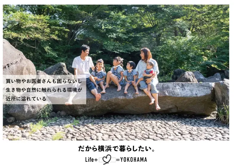 横浜DeNAベイスターズのアイテムが加わったカプセルトイや、崎陽軒コラボ商品が登場！　横浜市×『地球の歩き方 横浜市』による“横浜あるある”を語り合う「ファンミーティング」を開催 画像 5