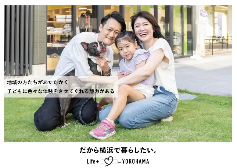 横浜DeNAベイスターズのアイテムが加わったカプセルトイや、崎陽軒コラボ商品が登場！　横浜市×『地球の歩き方 横浜市』による“横浜あるある”を語り合う「ファンミーティング」を開催 画像 6