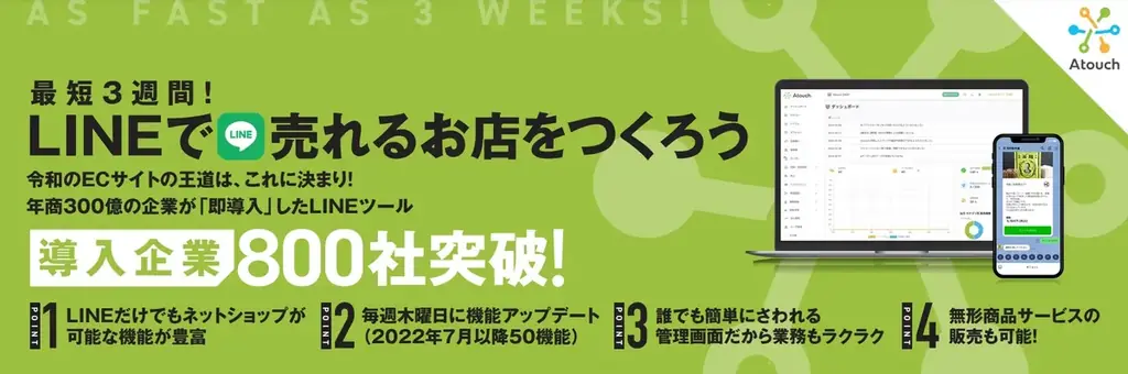 【無料セミナー】誰でもできる行動経済学 × 誰でも使えるＬＩＮＥ　売れる率を１０倍に　１０月２４日(金)開催 画像 2