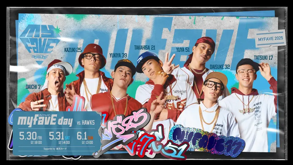 myfavEユニフォーム募集