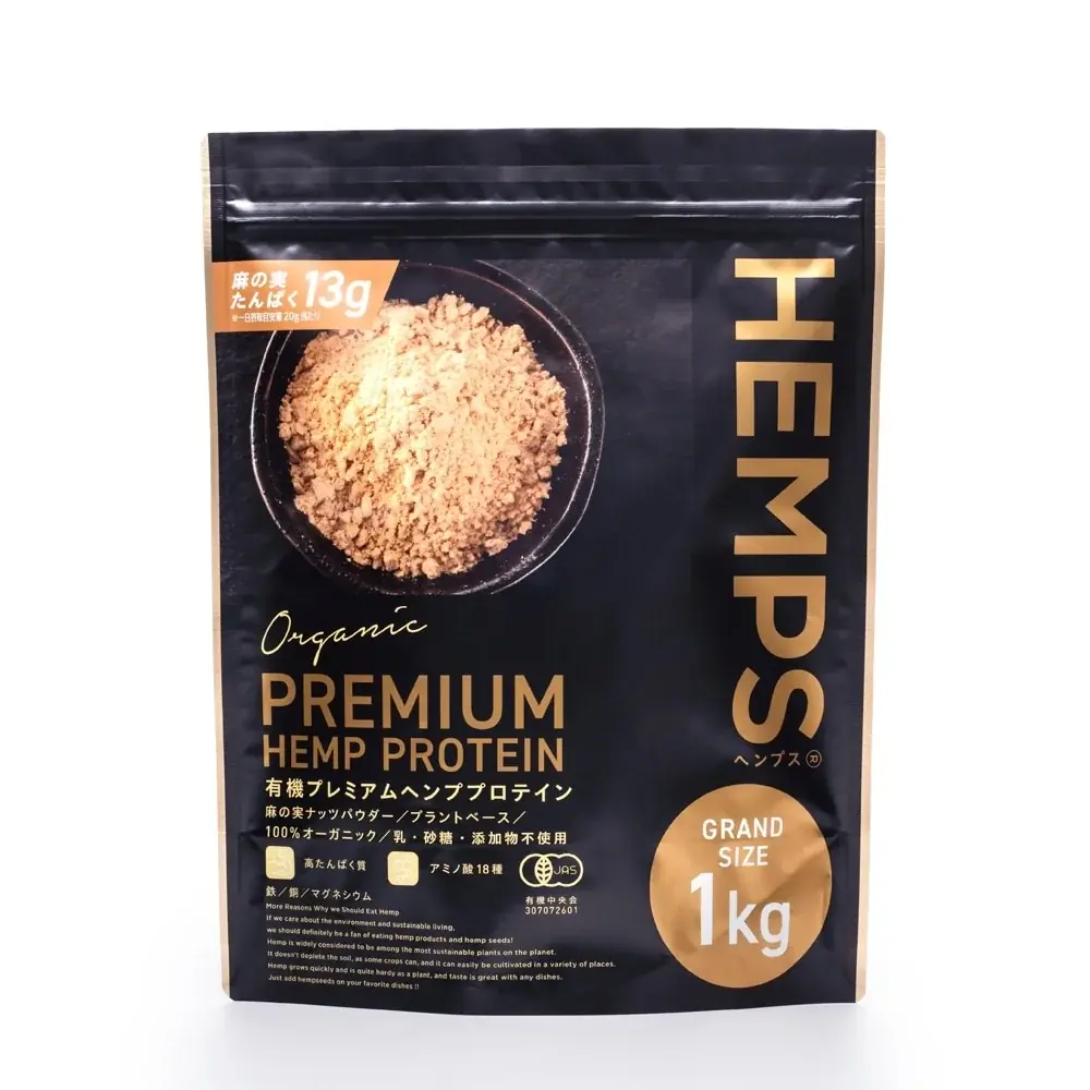 毎日続けたくなる、飲みやすい植物性プロテイン「HEMPS 有機プレミアムヘンププロテイン」を10月8日よりビオセボン（一部店舗除く）にて発売開始 画像 5