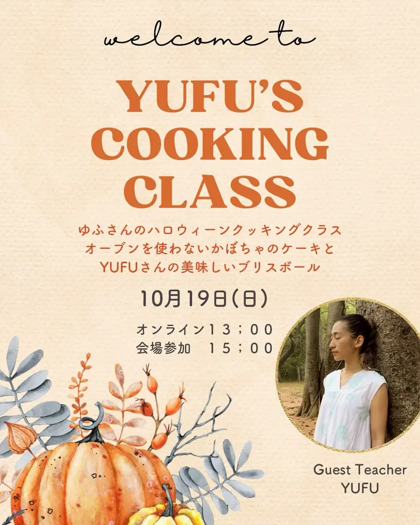 毎日続けたくなる、飲みやすい植物性プロテイン「HEMPS 有機プレミアムヘンププロテイン」を10月8日よりビオセボン（一部店舗除く）にて発売開始 画像 7