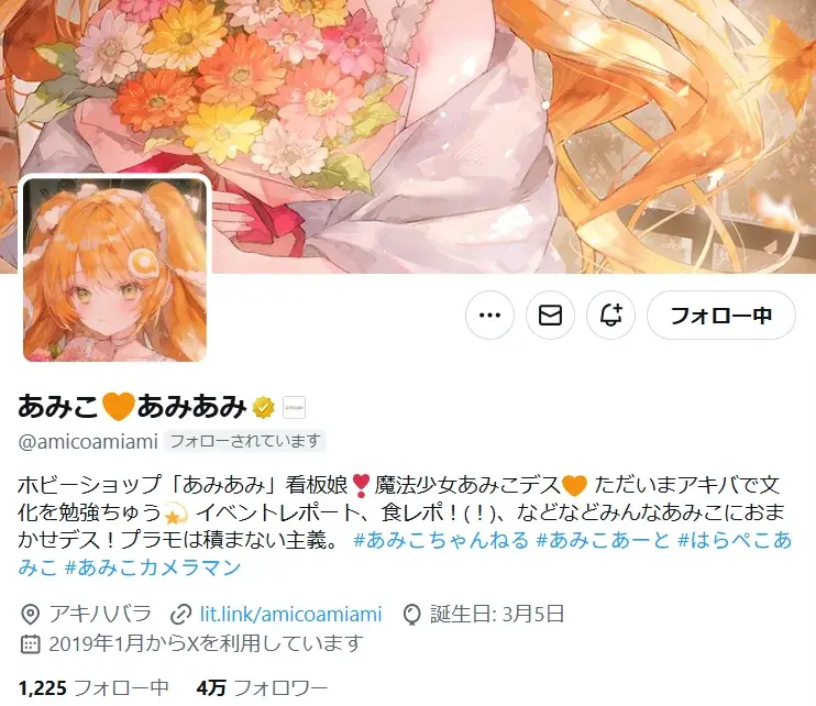 「ドラゴンボールZ」「鬼滅の刃」「ONE PIECE」から人気キャラクターがランクイン！『2025年9月あみあみフィギュア月間ランキング』 画像 10