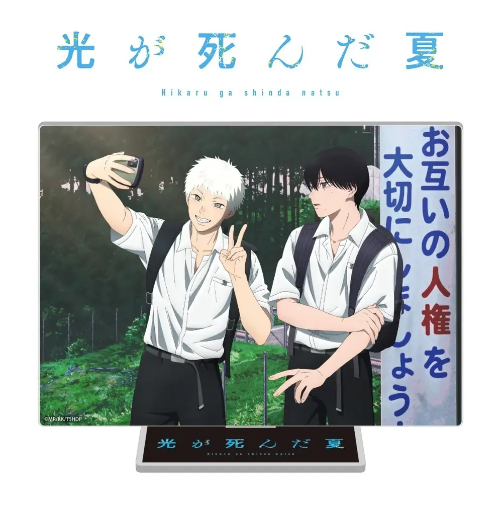 Blu-ray第1巻発売