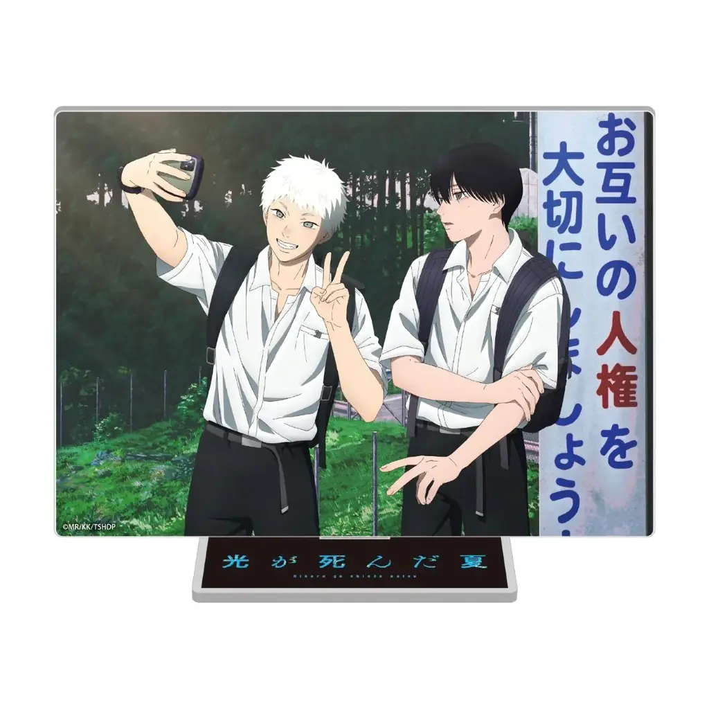 話題沸騰中TVアニメ『光が死んだ夏』のBlu-ray&DVDが11月26日より順次発売！　アニメ描き下ろしイラスト使用のアクスタが付く【アニメイト限定セット】も登場‼ 画像 3