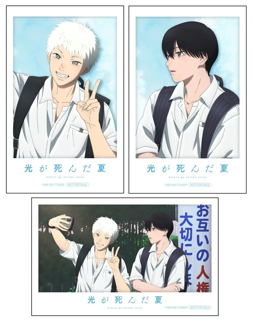 話題沸騰中TVアニメ『光が死んだ夏』のBlu-ray&DVDが11月26日より順次発売！　アニメ描き下ろしイラスト使用のアクスタが付く【アニメイト限定セット】も登場‼ 画像 5